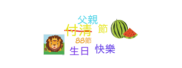 We did not find results for: çˆ¶è¦ªç¯€ èˆˆèª  ã‚¤ãƒ©ã‚¹ãƒˆ Art Street ã‚¢ãƒ¼ãƒˆã‚¹ãƒˆãƒªãƒ¼ãƒˆ