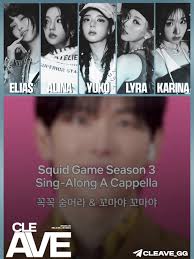 Squid Games Harmonising