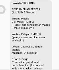 Borang permohonan ada di link bawah. Tukang Masak Kilang Coca Cola Info Kerja Kosong Nilai N9 Facebook