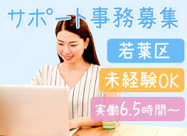 国際業務系の転職 求人情報 転職なら キャリアインデックス