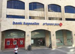 You've chosen a great place to live, work, and play. Banks In Downtown Jerusalem Good For Money Exchange Travelvui