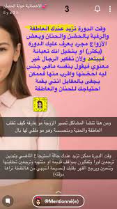 pin by aewtyy on مختارات سناب beauty skin care routine life coach quotes beauty routines