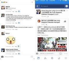 Have something nice to say about ong lye? Polis Buru Pemilik Akaun Fb Anna Ong Iye Lung Mynewshub