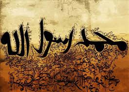 نتیجه تصویری برای روایات  برنابا است
