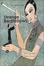 نتیجه جستجوی لغت [bedfellows] در گوگل