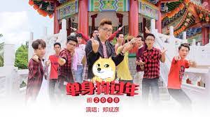 Chinese new year, the spring festival, is the top festival in china. 18 Best Chinese New Year Songs To Blast On The Stereo In 2018