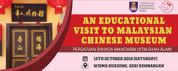 Visited the first malaysian chinese museum (located at wisma huazhong, seri kembangan) which is a collection of miniatures showcasing the history and lives of the chinese community. Mandarin Club Uitm Shah Alam An Education Visit To Malaysian Chinese Museum On 12th October 2019 At Wisma Huazong Seri Kembangan Selangor Facebook