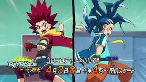 Pictures From The Preview For Season 5 Super King The Boy With Red Hair And Clothes Whose Face Looks A Lot Like Valt S Beyblade Burst Beyblade Characters Anime