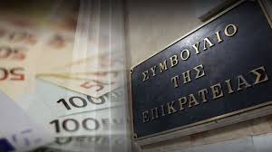 Αποτέλεσμα εικόνας για δωρα δημοσιων υπαλληλων 2019