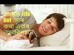 Find different images of expressed sadness by humans of all age and sad looking animals. Assamese Sad Love Story Video Download New Sad Love Story Status Status Video Free Download