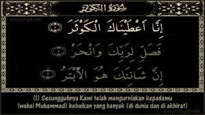 Dinamai al kautsar (nikmat yang banyak) diambil dari perkataan al kautsar yang terdapat pada ayat pertama. Surah Al Kautsar Serta Terjemahan Youtube