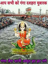 A collection of ganga dussehra pictures, images, comments for facebook, whatsapp, instagram and more. 17 Happy Ganga Dussehra Images Wallpaper Pictures Photos Ideas Dussehra Images Wallpaper Wallpaper Pictures