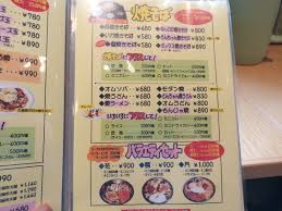 メニュー写真 : 若竹 - 鶴来お好み焼き | 食べログ