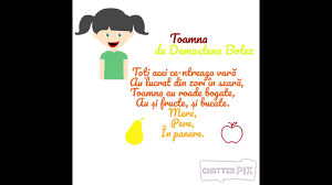 Mărul, cunoscut în folclorul românesc ca pomul vieţii, se dă de trei ori peste cap, rămâne natural 100% şi devine suc nobil profructta. Poezia Toamna De Demostene Botez Youtube