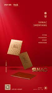 Before any idiots go and say this is a rip off red packet server, this book was released on the 17th july 2016 and red packer server came out 29th august 2016. Pin By Mr Eko On C4d Fun Website Design Graphic Design Branding Promotional Design