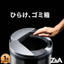 楽天市場 ひらけ ゴミ箱 ジータ ゴミ箱 ダストボックス おしゃれ ふた付き 45リットル 自動 zita 自動ゴミ箱 センサー キッチン 45l 自動開閉 大容量 保証あり さくらドーム ダストボックス おしゃれ ゴミ箱 自動 台所 ゴミ箱
