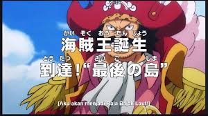 In a world mystical, there have a mystical fruit whom eat will have a special power but also have greatest weakness. Link Nonton Streaming One Piece 969 Sub Indo Kejutan Gol D Roger Dan Kozuki Oden Di Laugh Tale Banjarmasin Post