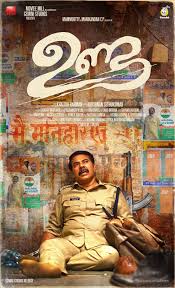 Pin On Malayalam Dvd Release Date Some new releases to make the year 2020 the year of hindi cinema.