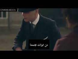 أقوى مقاطع توماس شيلبي مع dj remix حماسي نار نار youtube fictional characters incoming call screenshot john