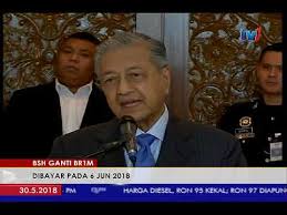 Carian maklumat tarikh yang tepat dan sahih duit brim masuk dalam akaun bank dan agihan bayaran br1m 2018 mengikut tarikh pembayaran adalah tertakluk kepada perubahan. Bsh Ganti Br1m Dibayar Pada 6 Jun 2018 30 Mei 2018 Youtube
