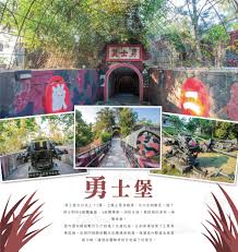 哲學博士 / 哲学博士 ― zhéxué bóshì ― doctor of philosophy. æš¢éŠé‡'é–€çƒˆå¶¼ç§˜å¢ƒ4å¤©3å¤œ åˆåŽ»åˆå›ž 6 9æœˆé™å®š æš¢éŠæ—…è¡Œç¤¾