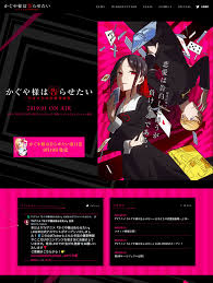В любви как на войне かぐや様は告らせたい～天才たちの恋愛頭脳戦～ kaguya wants to be confessed to: çº¿è·¯æ£€æµ‹ æ‹æ„› ã‹ã æ§˜