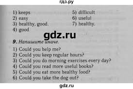 гдз английский язык 5 класс афанасьева михеева баранова Rainbow English Gdz Chast 1 Stranica 108 Anglijskij Yazyk 5 Klass Rainbow Afanaseva Baranova