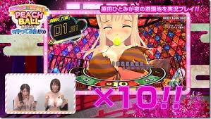 Peach ball on the nintendo switch, a gamefaqs message board topic titled unlockables. Peach Ball Senran Kagura Busts Out With A Special Gameplay Video Series Siliconera