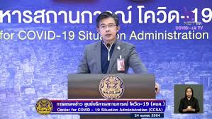 64 พบผู้ติดเชื้อเพิ่ม 819 ราย ยอดป่วยยืนยันสะสม 15,465 ราย รักษาหายอีก 162 ราย. Jhbqxubfsl Dvm