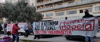 Ομιλία του προέδρου της κ.ο. Foithtes Kinhtopoihsh Thn Pempth Sta Propylaia Enantia Sto Nomosxedio Gia Ta Aei E Prologos