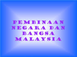 Dibentuk melalui penggunaan satu bahasa kebangsaan,pengamalan kebudayaan dan rukun negara. Ppt Pembinaan Negara Dan Bangsa Malaysia Powerpoint Presentation Free Download Id 193158