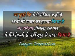 Pin On Suvichar In Hindi