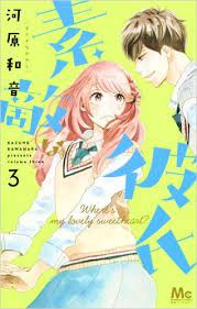 pin by afrina runa on graphic design illustration poetry book design manga poses manga covers