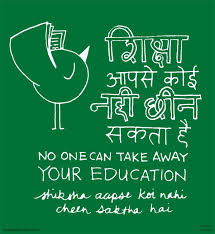 Saturday School Everyday Love Education Slogans Funky Quotes Thoughts On Education