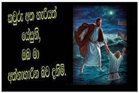 An open bible and cross. Sinhala Joke Fb Page Sinhala Wadan 598x720 Download Hd Wallpaper Wallpapertip