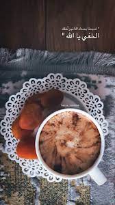 pin by خہجہل آلہ ورد on picture snacks allah islam food