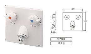 toto 洗濯機用水栓 twas20a1a 壁埋込タイプ 緊急止水弁付2ハンドル混合栓 一般地用 水栓 洗濯機 洗濯室