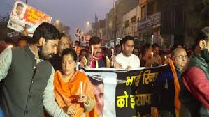 Rinku sharma 4 jai shri ram. Fja1cetbfmv93m