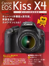 All operations explained in this manual assume that the power switch has already been set to (p). Canon Eos Kiss X4 Owner Book 2010 Isbn 4862792286 Japanese Import 9784862792280 Amazon Com Books