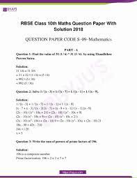 Students can find the ncert book and solution for the class 6th to 12th for all the subjects. Rajasthan Board 10th Maths Question Paper 2018 With Solutions In Pdf
