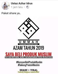 Terlebih dahulu kami mulakan dengan mendoakan misi konvoi bantuan ke gaza selamat. Hampir 200 Bengkel Kereta Milik Pemuda Pas Selayang Facebook