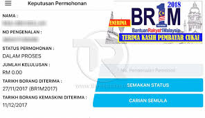 .rayuan fasa 3 bsh 2020.jadi persoalannya bilakah pemohon boleh buat semakan rayuan lhdn, dimaklumkan bahawa pemohon boleh membuat semakan keputusan rayuan bsh 2020 pada. Download Aplikasi Semakan Br1m Untuk Ketahui Status Permohonan The Reporter