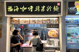 When you visit the hong lim market & food centre, you will notice long queues at a number of stalls. 7 Must Try Curry Chicken Noodles In Singapore From Ah Heng Heng Kee Da Po To Fook Hai Danielfooddiary Com