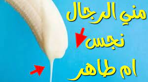 We did not find results for: ÙÙˆØ§Ø¦Ø¯ ÙˆÙ…Ø¶Ø§Ø± Ø´Ø±Ø¨ Ø§Ù„Ø³Ø§Ø¦Ù„ Ø§Ù„Ù…Ù†ÙˆÙŠ ÙÙˆØ§Ø¦Ø¯ Ù…Ù†Ù‰ Ø§Ù„Ø±Ø¬Ù„ Fashion Azyya Com