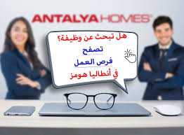 العمل في تركيا كأجنبي معلومات تحتاج إلى معرفتها