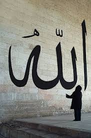Allahu Wikipedia