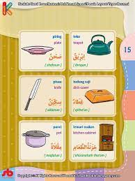 Kamus Bergambar Anak Muslim Di Dapur Bahasa Indonesia Inggris Arab 2 Bahasa Kartu Flash Belajar