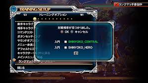 Maybe you would like to learn more about one of these? ãƒãƒƒãƒˆãƒ¯ãƒ¼ã‚¯ãƒ¢ãƒ¼ãƒ‰ Blazblue Centralfiction ã‚½ãƒ•ãƒˆã‚¦ã‚§ã‚¢ãƒžãƒ‹ãƒ¥ã‚¢ãƒ«