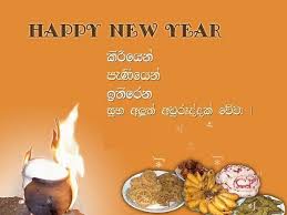 Maybe you would like to learn more about one of these? New Year Wishes 2020 Sinhala Nisadas Complete Quotes