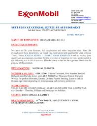 The exxonmobil job application can be accessed on the company's careers page (via the links posted on this page). Exxon Contract Appointment Letter Pdf Archive